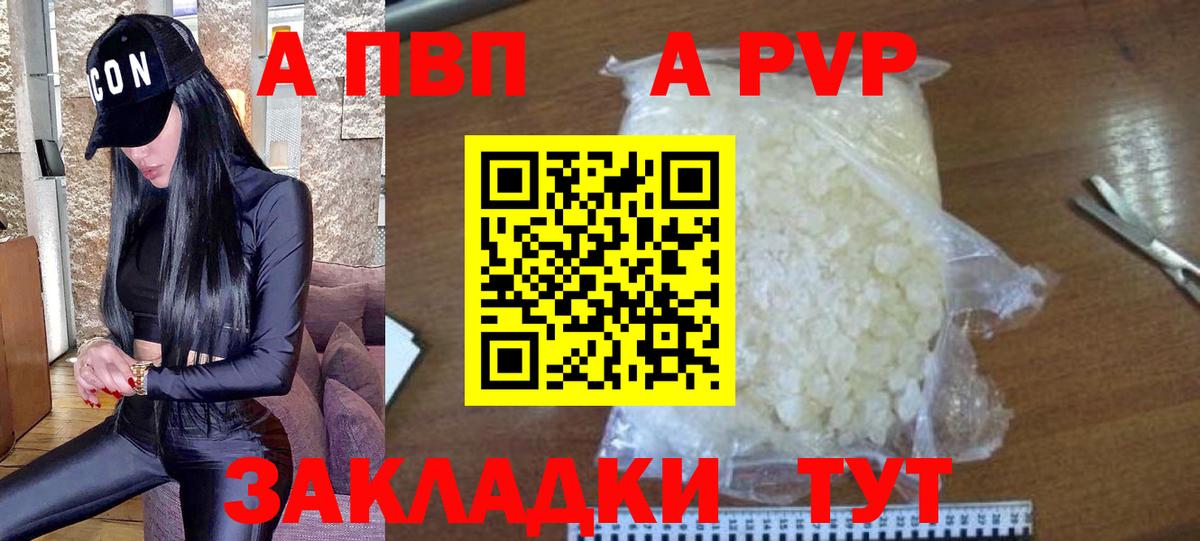 Уссурийск  А ПВП Соль  Вход с VPN 