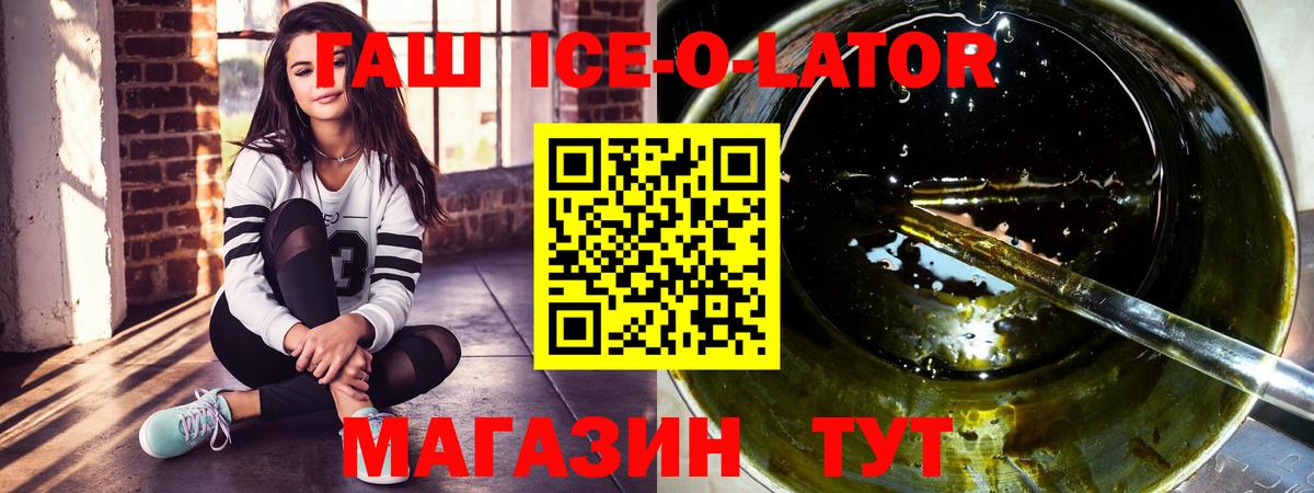 ГАШИШ VHQ Уссурийск