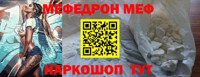 мет Комсомольск-на-Амуре