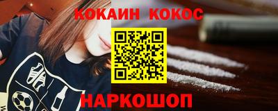 герыч Конаково