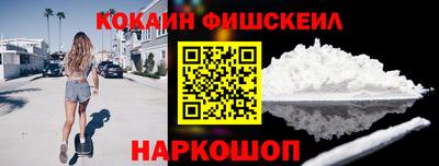кокаин Коммунар