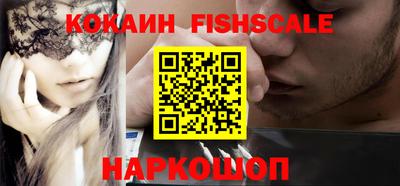 кокаин Коммунар