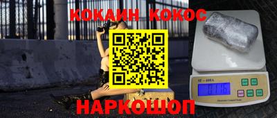 герыч Конаково