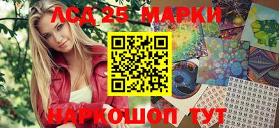 мет Комсомольск-на-Амуре