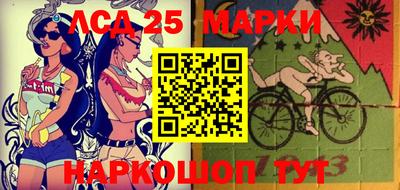 мет Комсомольск-на-Амуре
