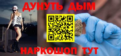 мет Комсомольск-на-Амуре