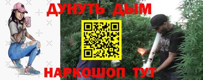 мет Комсомольск-на-Амуре