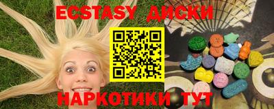 кокаин Коммунар
