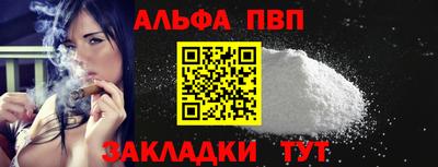 мет Комсомольск-на-Амуре
