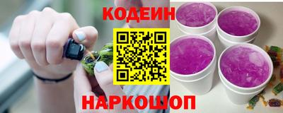 кокаин Коммунар