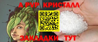 кокаин Коммунар