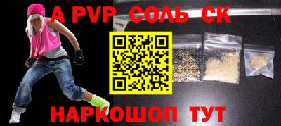 герыч Конаково