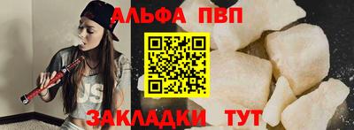 мет Комсомольск-на-Амуре
