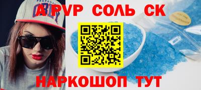 кокаин Коммунар