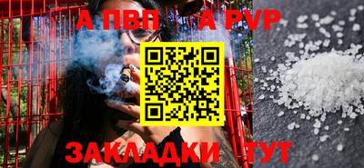 мет Комсомольск-на-Амуре
