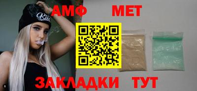 мет Комсомольск-на-Амуре