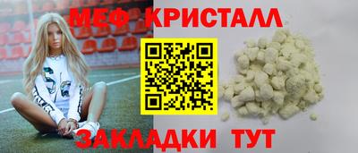 герыч Конаково