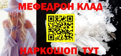 мет Комсомольск-на-Амуре