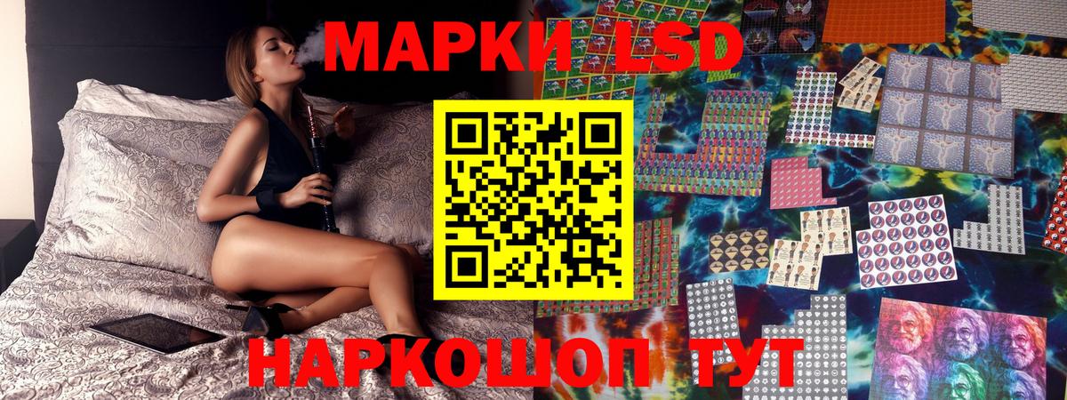 Марки 25I-NBOMe 1500мкг  Вход с VPN  Уссурийск 