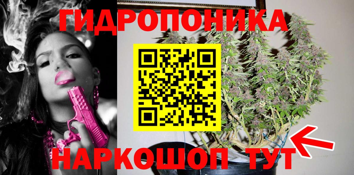 Уссурийск  Марихуана Ganja  Вход с VPN  Каннабис VHQ  Шишки марихуана THC 21% 